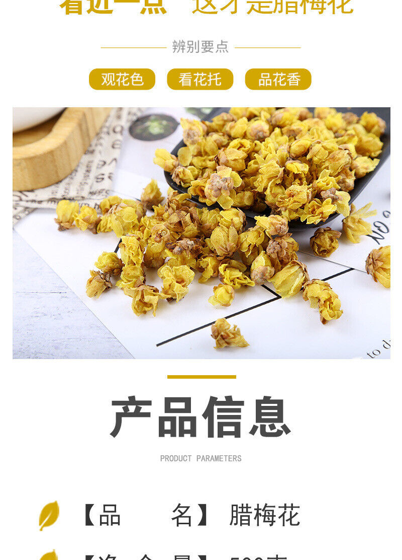 Lap-mei Flower Herbal Tea Bulk Dried Lap-mei Flower Agricultural Products 500g