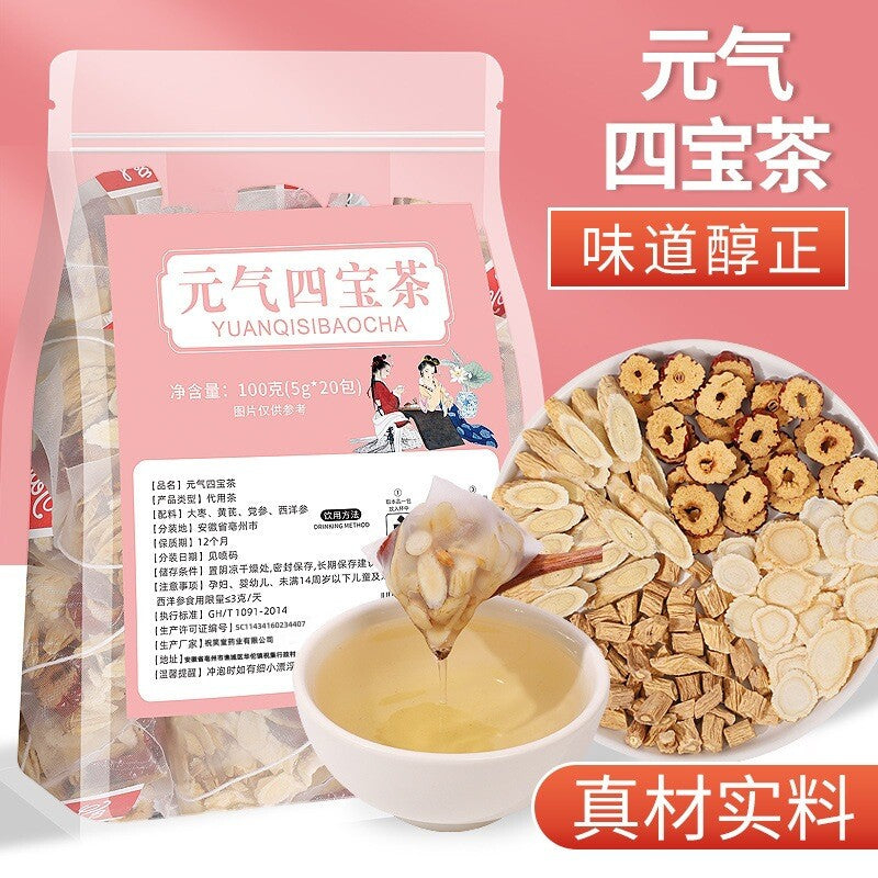Astragalus Ginseng Herbal Tea for Energy Vitality Four Treasure Tea Ginseng