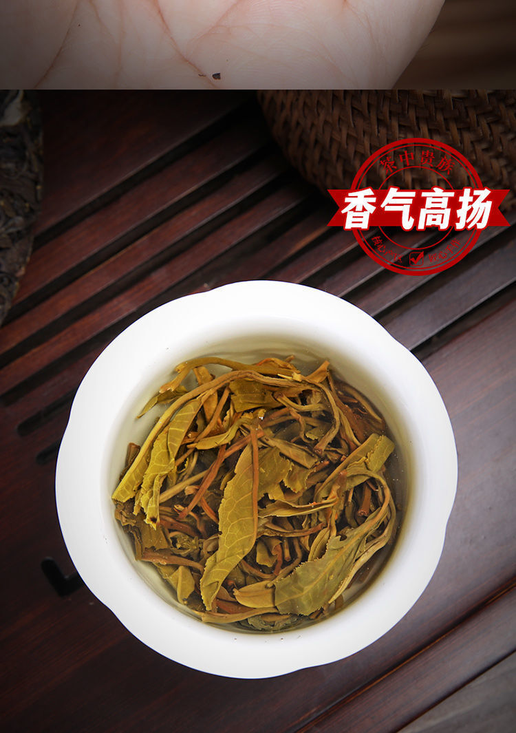 Puer Longzhu Yunnan Ancient Tree Old Banzhang Puer Raw Tea