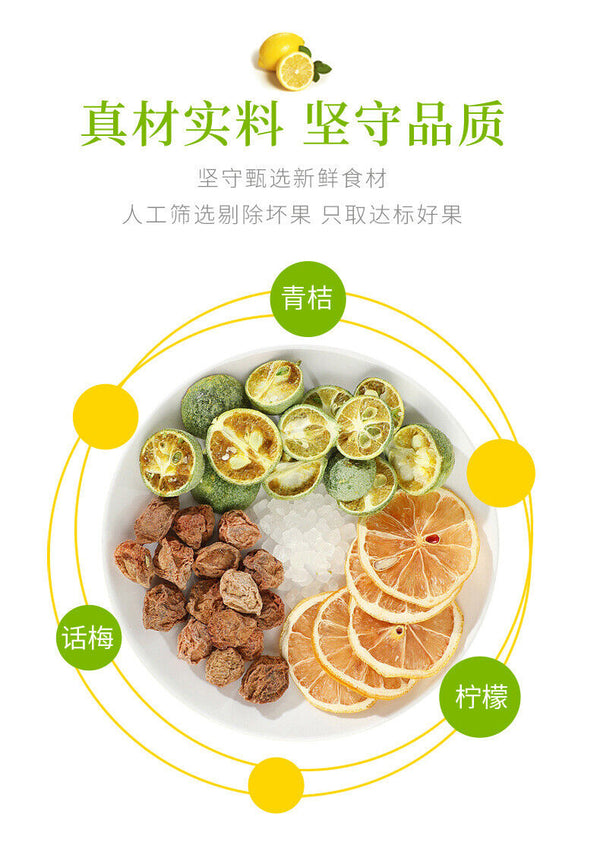 Dried Green Tangerine & Lemon Tea: Cold Brew, Summer Fruit Tea