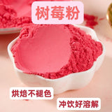 Natural Raspberry Powder Fruit Coloring for Baking, Mochi & Steamed Buns