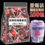 Mulberry Rose Hibiscus Tea Herbal Drink Beauty Tea Bag for Women