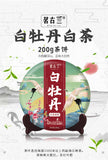 White Peony White Tea Cake New Tea Mellow Tea Brand Good Tea 200g