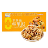 No Sugar Peanut Crisp 150g Nut Snack Healthy Sweet Treat for Tea or Leisure Time