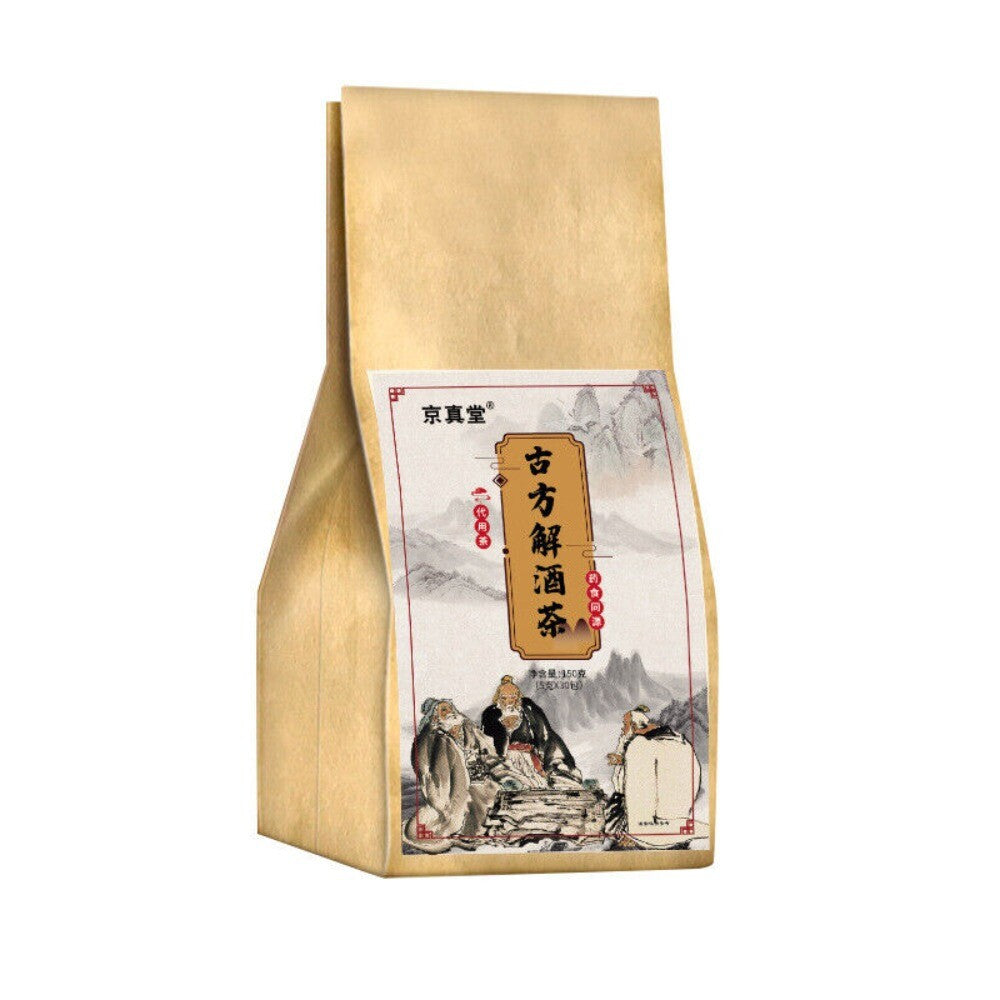 Premium Herbal Tea Traditional Digestion Balance Support Formula Main image