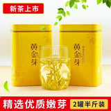 2025 Pre Qingming Anji White Tea High Mountain Green Bags Fresh Aroma
