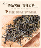 Premium Lincang Old Tree Green Tea Yunnan Large Leaf Fresh Natural Tea