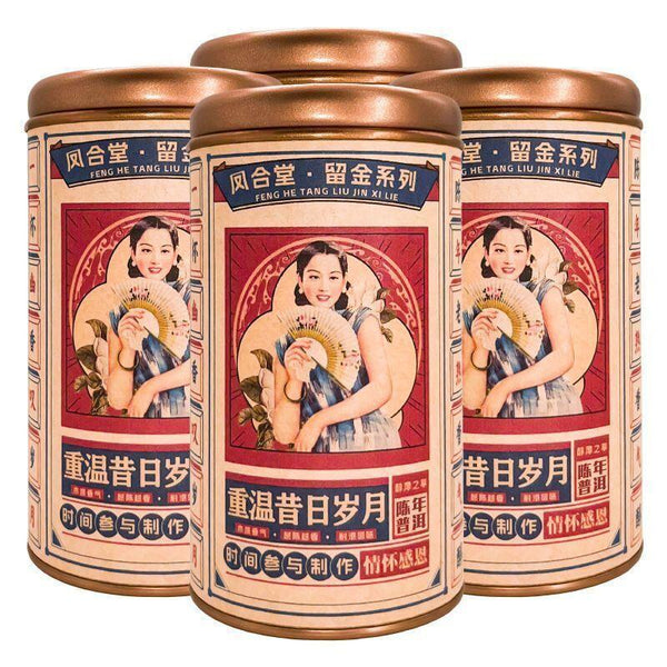 Organic Puerh ripe tea Rain Flower Bulk Yunnan Menghai Aged Limited Edition