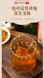 100g GuDao wet clear tea red beans barley tea 29 flavors ancient wet tea