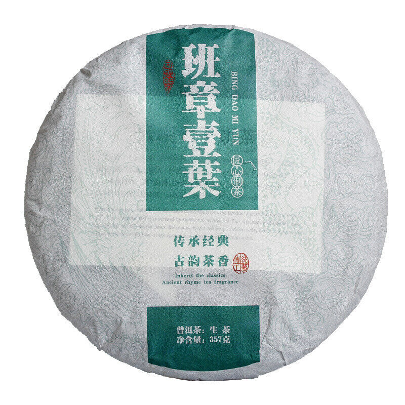 357g Yunnan Pu'er Tea Banzhang One Leaf (5/1) Puer Raw Cake Seven Seeds Cake Tea Main image