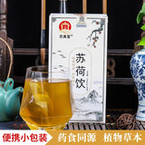Herbal Tea with Winter Melon Lotus Leaf Rose Poria Hawthorn and Licorice Tea