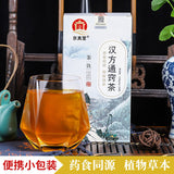 Ear and Nasal Function Tea Bai Zhi Mint Houttuynia Chrysanthemum Tea