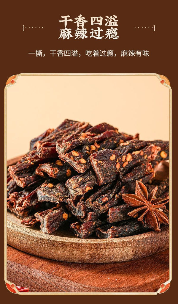 Yunnan Spicy Duck Jerky – Hand-Pulled, Flavored Dried Meat