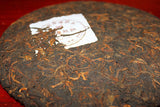 357g Yunnan Pu'er Tea Menghai Ripe Tea Cake High Quality