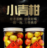 Aged Tea with Dried Tangerine Peel Gift Box Mini Tangerine Pu-erh Tea Yunnan