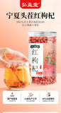 Natural Ningxia Red wolfberry 150g 红枸杞150g 罐装 花草茶 组合茶