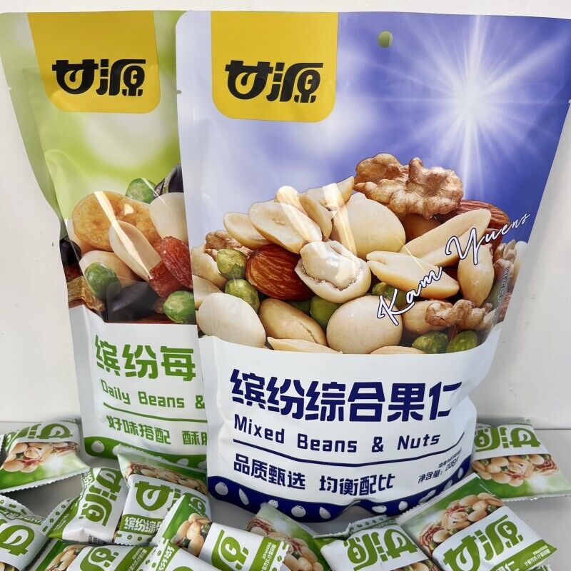 Ganyuan Mixed Nuts & Beans Snack Assortment 208g Healthy Daily Treat Secondary image