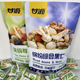 Ganyuan Mixed Nuts & Beans Snack Assortment 208g Healthy Daily Treat