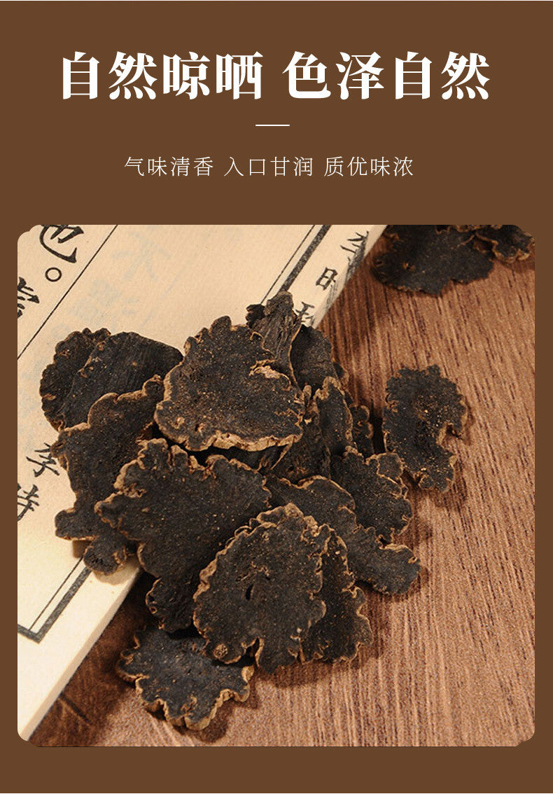 Premium Scrophularia Root  High Quality Affordable