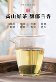 Tieguanyin Strong Aroma New Tea High Mountain Oolong Tea Bulk Tea 500g