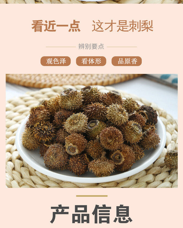 Guizhou Prickly Pear Dried Prickly Pear Fruit Bulk Prickly Pear Tea VCfruit 500g