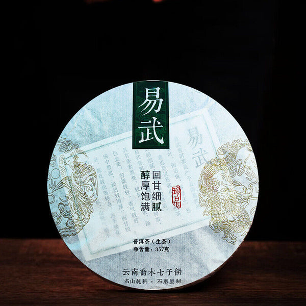 Yunnan Jiao Mu Yiwu Pure Material Seven Cake Tea Pu'er Raw Tea 357g/12.59oz