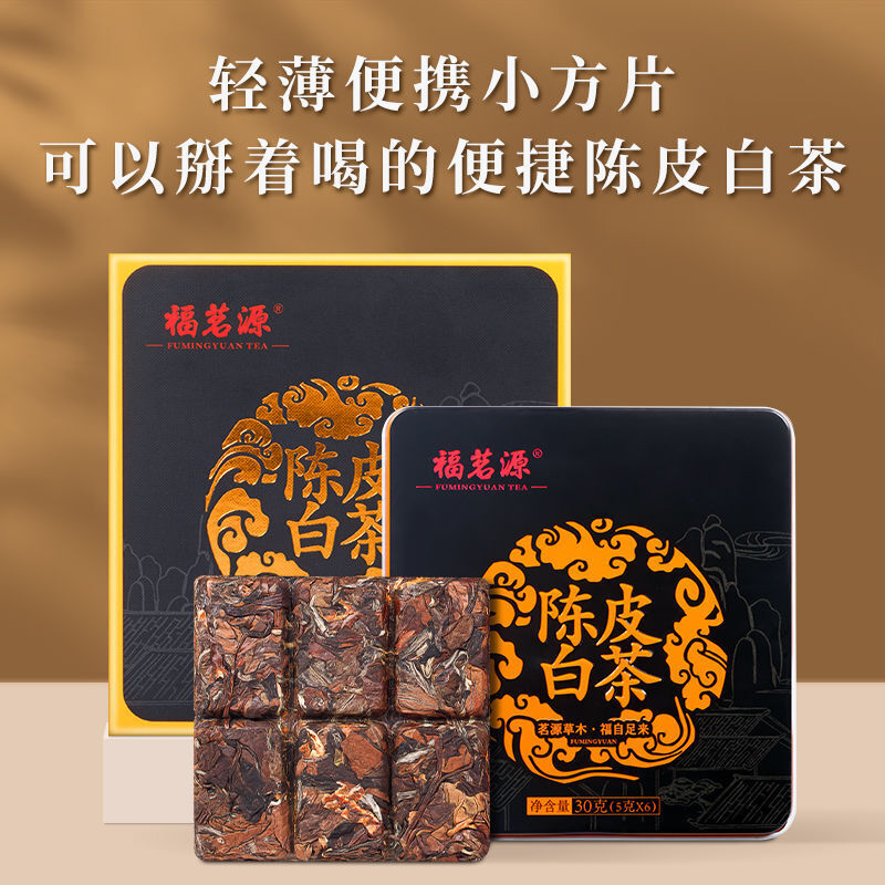 Tangerine Peel White Tea Chenpi Shoumei Fuding White Tea Small Square Cake Secondary image