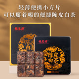 Tangerine Peel White Tea Chenpi Shoumei Fuding White Tea Small Square Cake