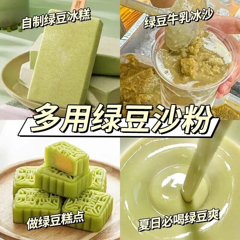 Barley Yam Mung Bean Soup Powder Instant Drink Summer Refreshing Packets
