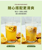 Iced lemon kumquat passion fruit lime lemon net red fruit tea 200g