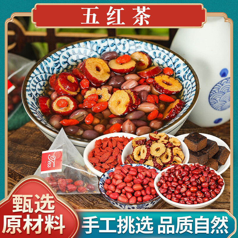 Five Red Tea 250g Brown Sugar Wolfberry Red Date Peanut Red Bean Combination Tea Secondary image
