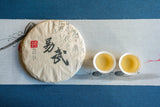 357g Yiwu Zhengshan Pu'er Raw Tea Cake Yunnan Ancient Pu'er Seven Seed Cake Tea