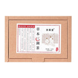 Cassia Seed Lotus Leaf Mulberry Leaf Herbal Tea Tri Blend Natural Detox Bags