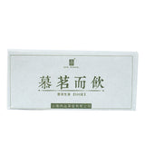 500g Yunnan Pu-erh Tea Brick Tea Mu Ming and Drink Old Tree Raw Tea Brick