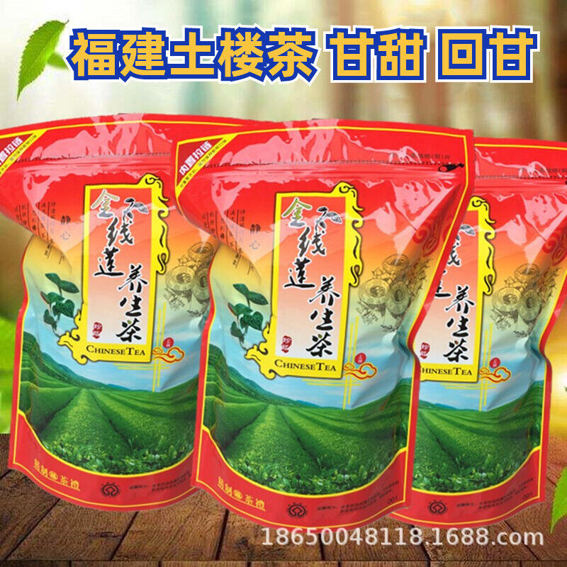 Yisheng Tea Bulk Flower Tea Tulou Golden Lotus Health Tea Dried Herb 500g*2 bags Secondary image