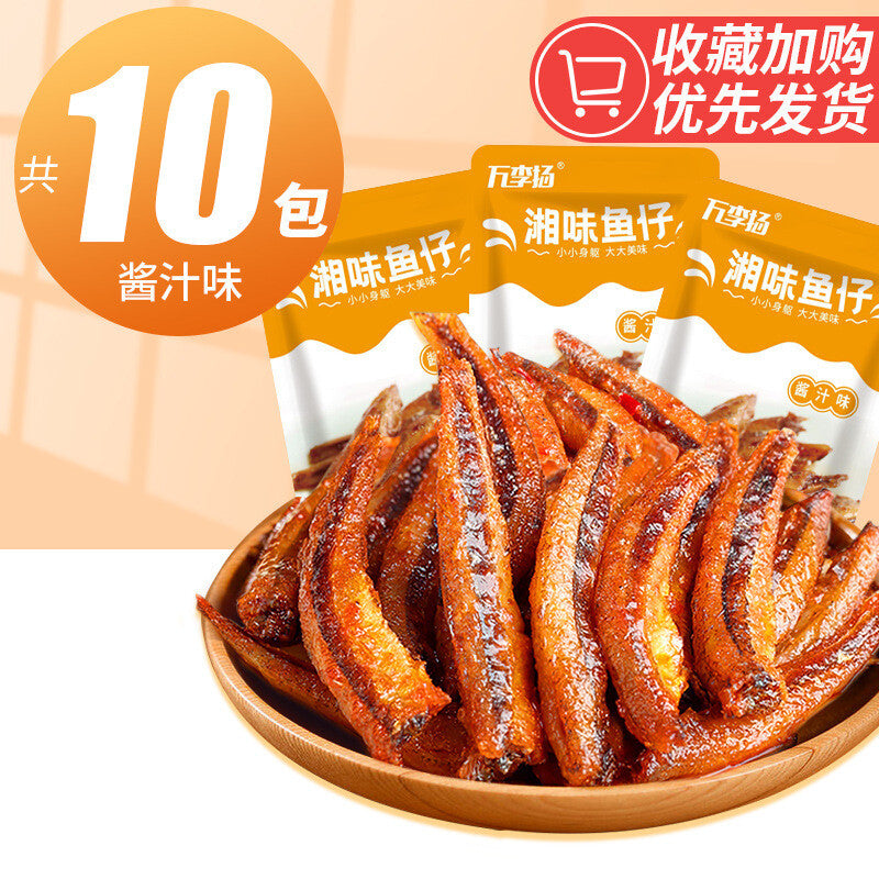 Perfect for Snacking,Spicy Fish Snacks 25 Packs Ready to Eat Small Pack