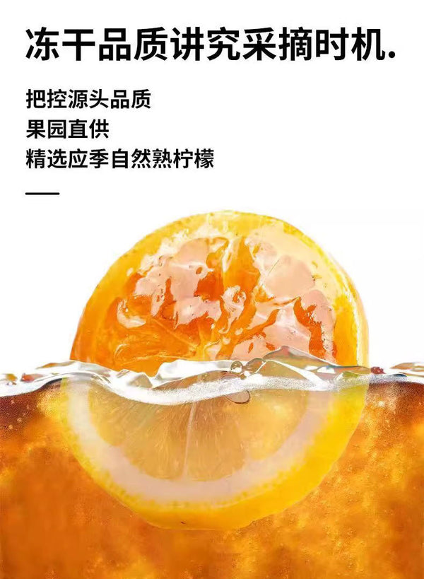 Freeze Dried Fruit Tea with Brown Sugar Lemon Slices Individually Packed