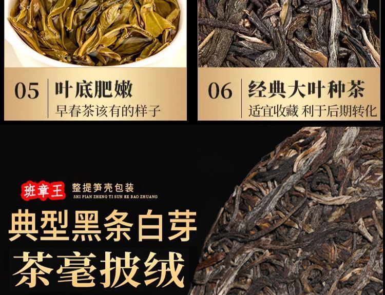 Yunnan Menghai Kuban Zhang Wang Sheng Puerh Cake Tea 357g