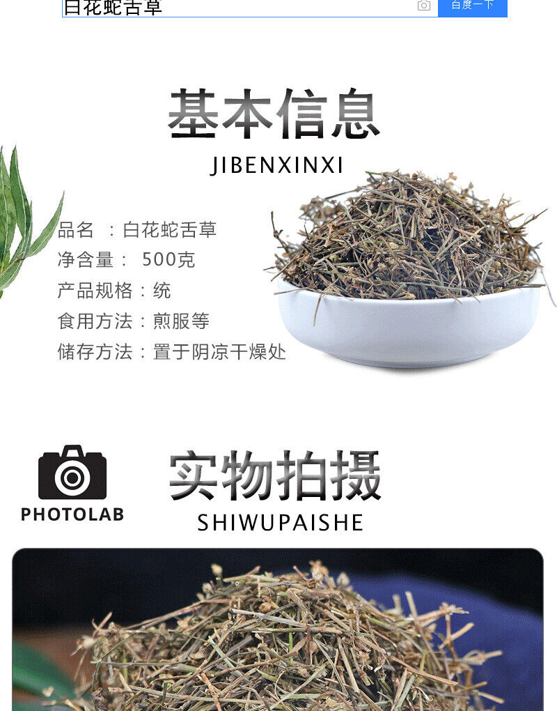 New Crocus sativus Herbal Medicine Crocus sativus Agricultural Product 500g