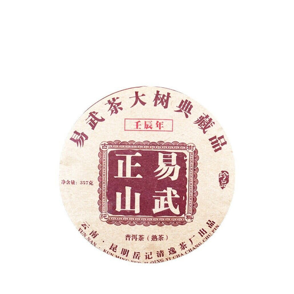 Yiwu Ecological Ancient Tree Yiwu Old Pu'er Ripe Tea Cakes 357g/12.59oz