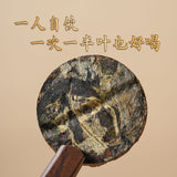 Yunnan Mini Tea Cakes Coffee Infused Black White Tea Assorted Round Discs