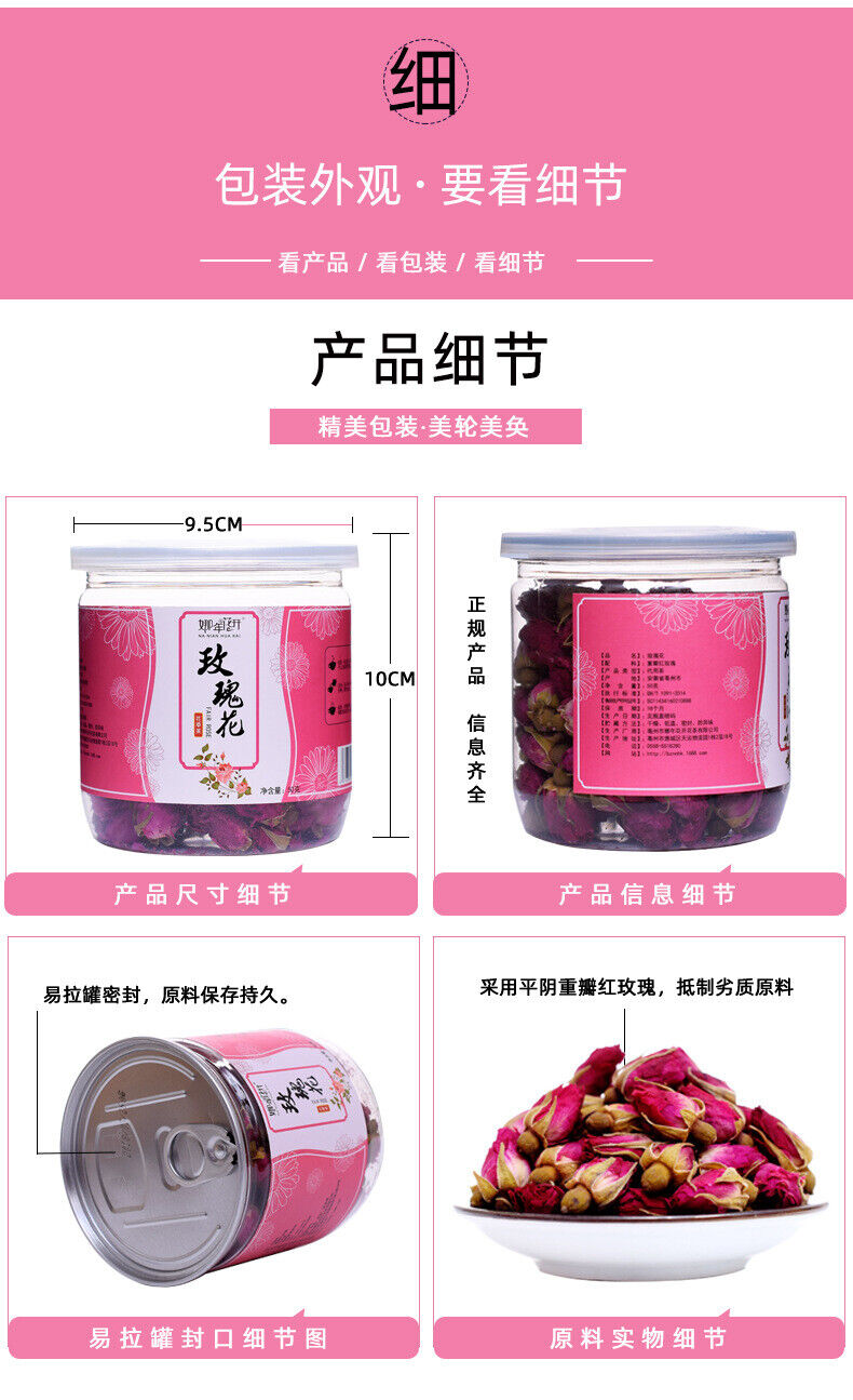 50g Rose Tea Shandong Pingyin Rose TEA Herbal healthy Rose