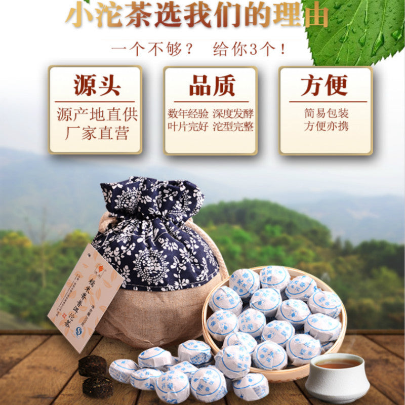 Black Tea Puerh Tea Glutinous Rice Ripe Pu-erh Tea 500g Mini Cooked Puer Tuo Tea Main image
