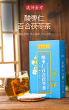 Golden Formula Sour Date Seed Lily Poria Tea Sleep Tea Health Tea