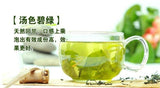 Wild Gynostemma Pentaphyllum Tea 200g Jiaogulan Liver Eye Health