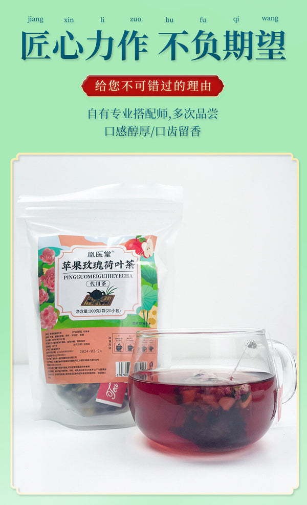 Apple Rose Lotus Leaf Tea for Detox and Digestive Health Tea