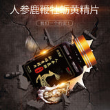 Ginseng, Deer Whip, Oyster, Yellow Essence Tablet, Male Duchenne Pressure Candy