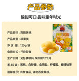 Yellow Peach Slices Childhood Favorite Snack 3 Bags*120g Crispy Sweet Dried