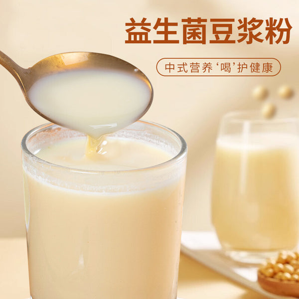 High Calcium Soy Milk Powder Original 5kg Box Probiotic Black Bean Drink Instant