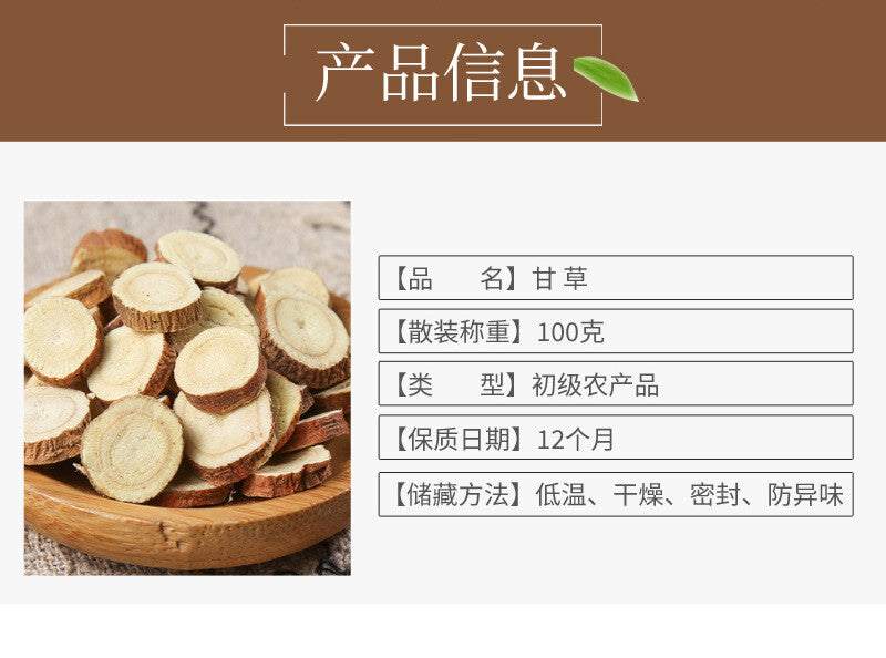 100g Canned Licorice Root Slices Natural Herbal Supplement in Jar